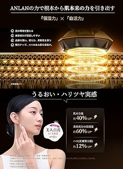 Amazon.co.jp: 【美人百花RF美顔器部門NO1】ANLAN RF温冷美顔器PRO rf