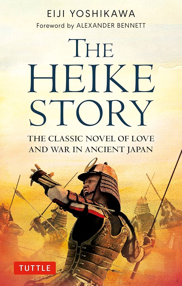 Amazon | 新平家物語 (英文版) - The Heike Story: The Classic Novel