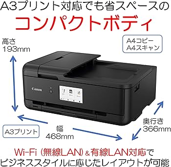 Amazon.co.jp: キヤノン Canon カラープリント プリンター A3