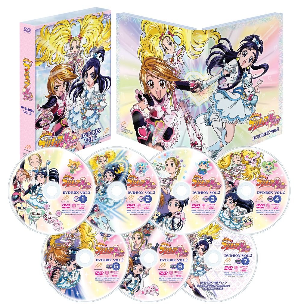 Amazon.co.jp: ふたりはプリキュア Max Heart DVD-BOX vol.2【完全初回