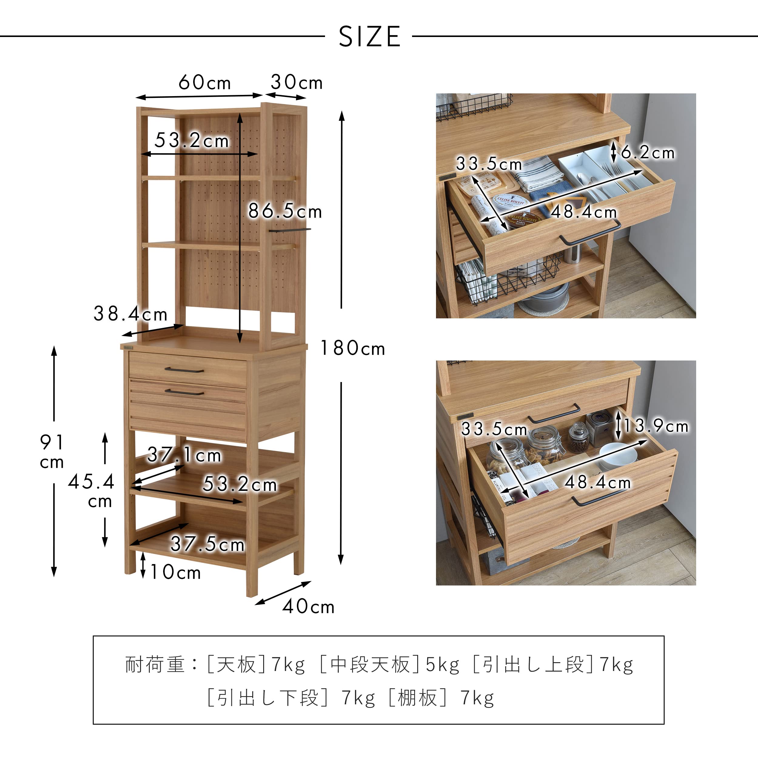 Amazon｜SATO(佐藤産業) 食器棚 ナチュラル 幅60cm 奥行40cm 高さ180cm