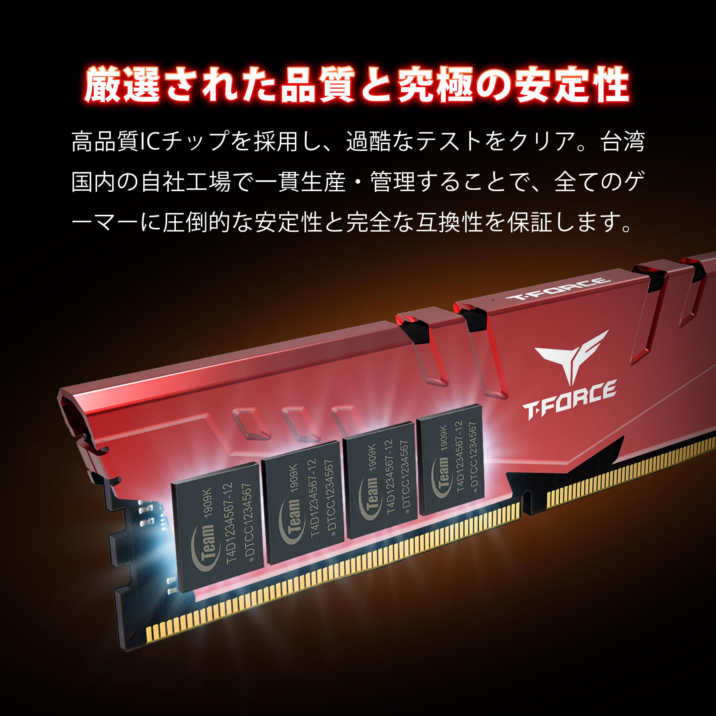 Amazon.co.jp: TEAMGROUP (旧称 Team) T-FORCE VULCAN Z DDR4 3200MHz