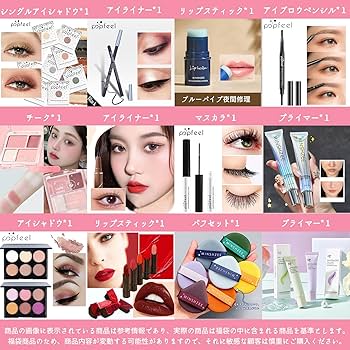 Amazon.co.jp: MINSHZEE 2026メイク コスメ福袋 メイクアップセット