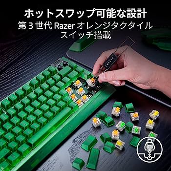 Amazon.co.jp: Razer レイザー BlackWidow V4 75% Phantom Green