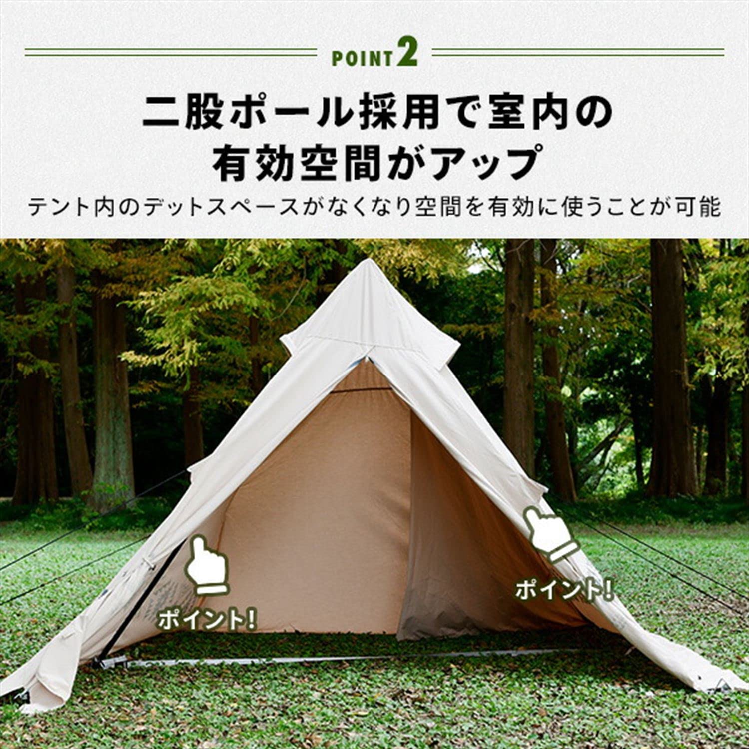 Amazon.co.jp: [キャンパーズコレクション 山善] TCポールテント