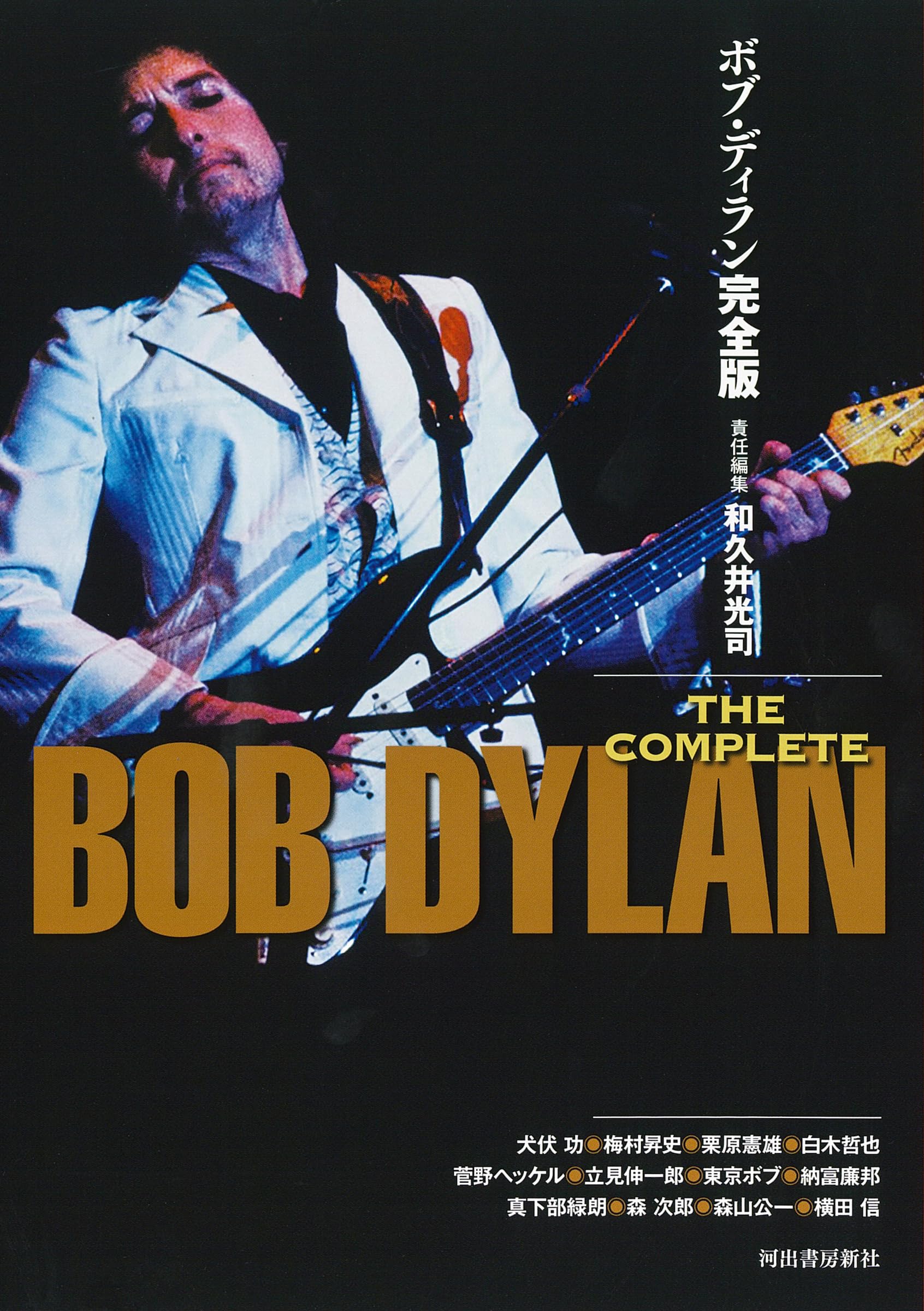ボブ・ディランNever Ending Japan Tour 24CD+2DVD Bob Dylan ボブ