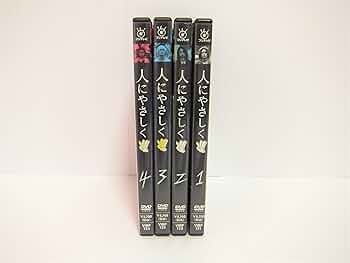 Amazon.co.jp: 人にやさしく 全4巻 DVD-BOX : 香取慎吾, 加藤浩次