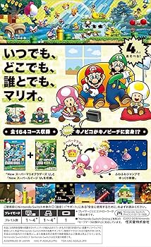 Amazon.co.jp: 星のカービィ スターアライズ|オンラインコード版+New