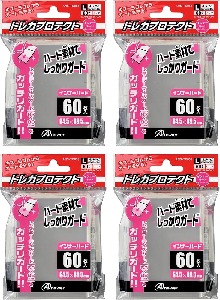 Amazon.co.jp: 【Amazon.co.jp限定】アンサー レギュラーサイズ用