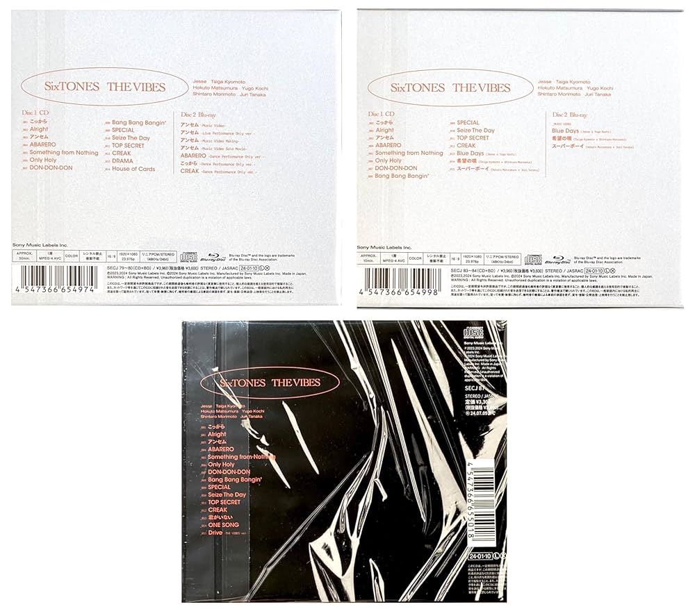 Amazon.co.jp: 【外付け特典3種付 3形態Blu-rayセット】 THE VIBES