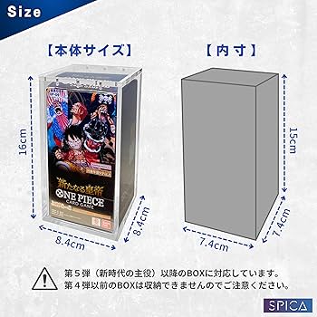 Amazon.co.jp: SPICA BOXローダー ボックスローダー 収納ケース UV97