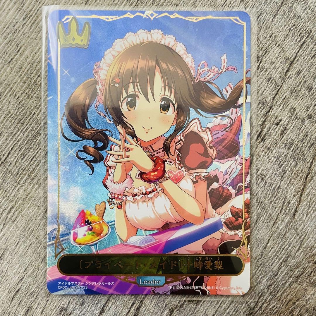 Amazon.co.jp: シャドバ 十時愛梨 リーダーカード プライベートメイド