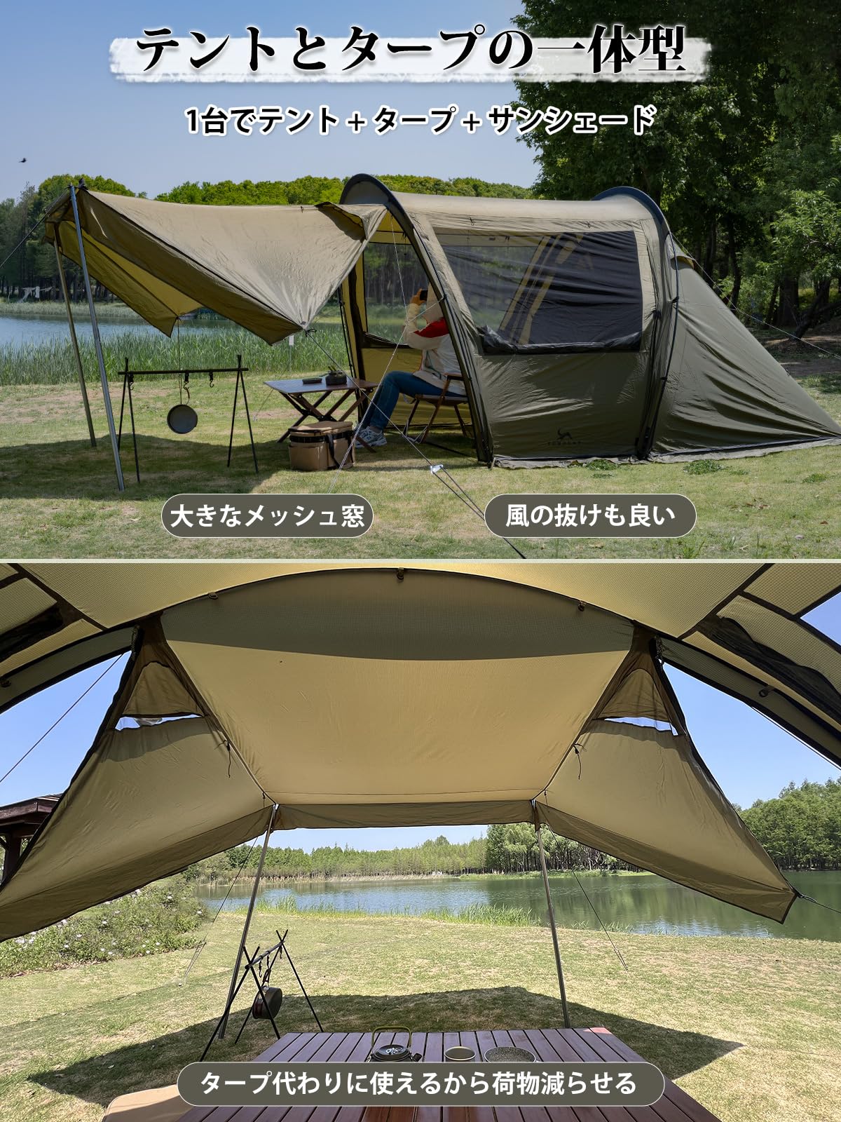 Amazon.co.jp: MC トンネルテント ナイロン ソロテント 簡単設営 軽量