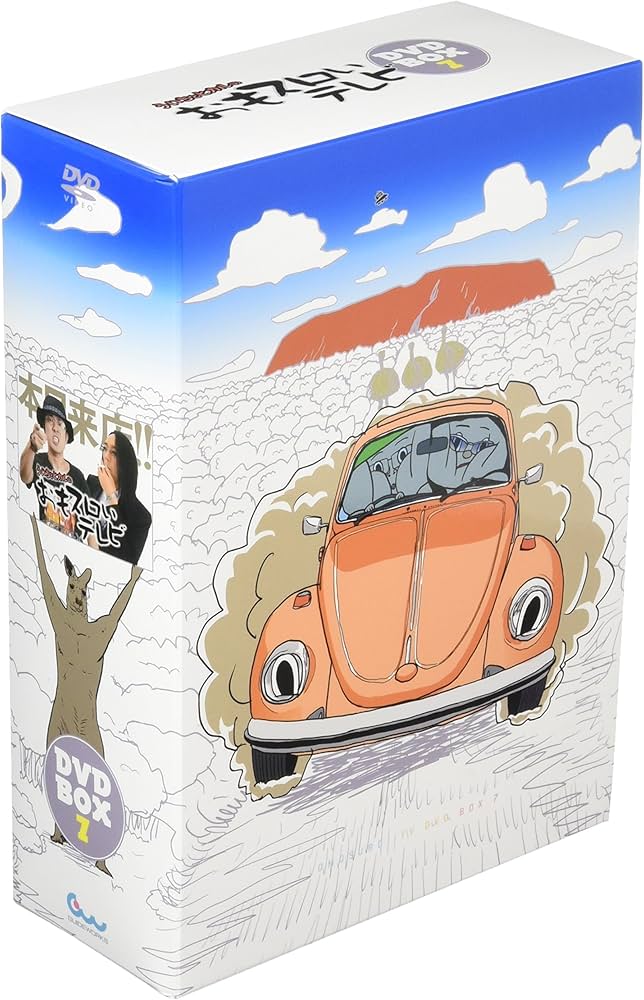 ういちとヒカルのおもスロいテレビ DVD BOX 7 () |本 | 通販 | Amazon