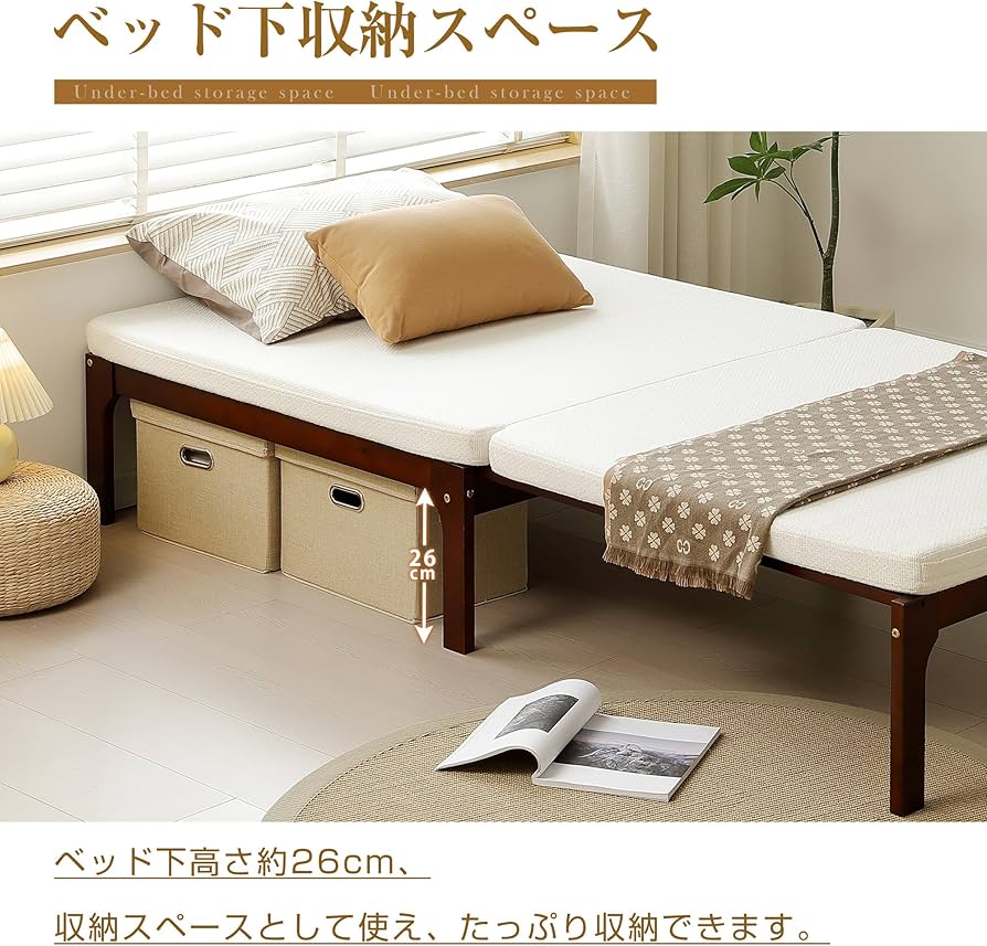 Amazon｜森風ShinrinKaze シングルベッド 天然木製 伸長式ベッド 幅196