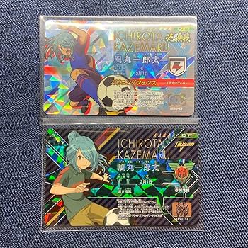 Amazon.co.jp: イナズマイレブン ライセンス 星5 風丸一郎太 必殺技