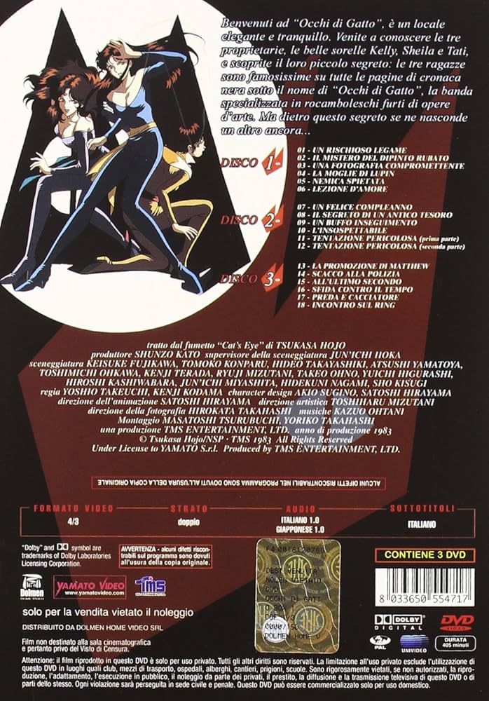 Amazon.co.jp: キャッツ・アイ TV1期 DVD-BOX1 (1-18話, 405分) アニメ