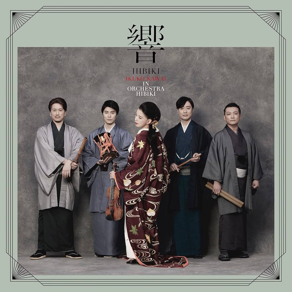 Amazon | 響 ―HIBIKI― | 川井郁子, オーケストラ響 | ライトクラシック