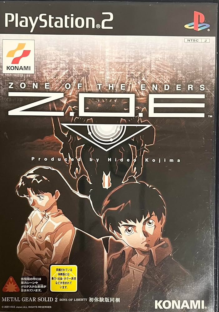 Amazon | Z.O.E -ZONE OF THE ENDERS- | ゲーム