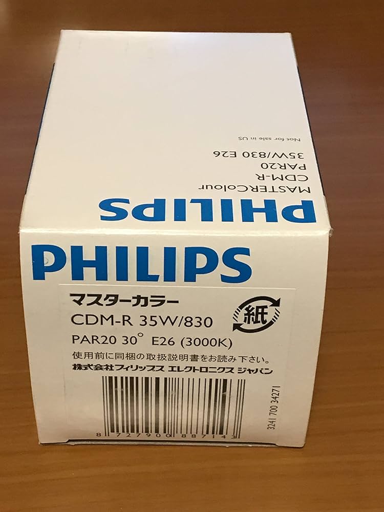 Amazon | 【フィリップス】マスターカラー CDM-R35W/830 PAR20 30