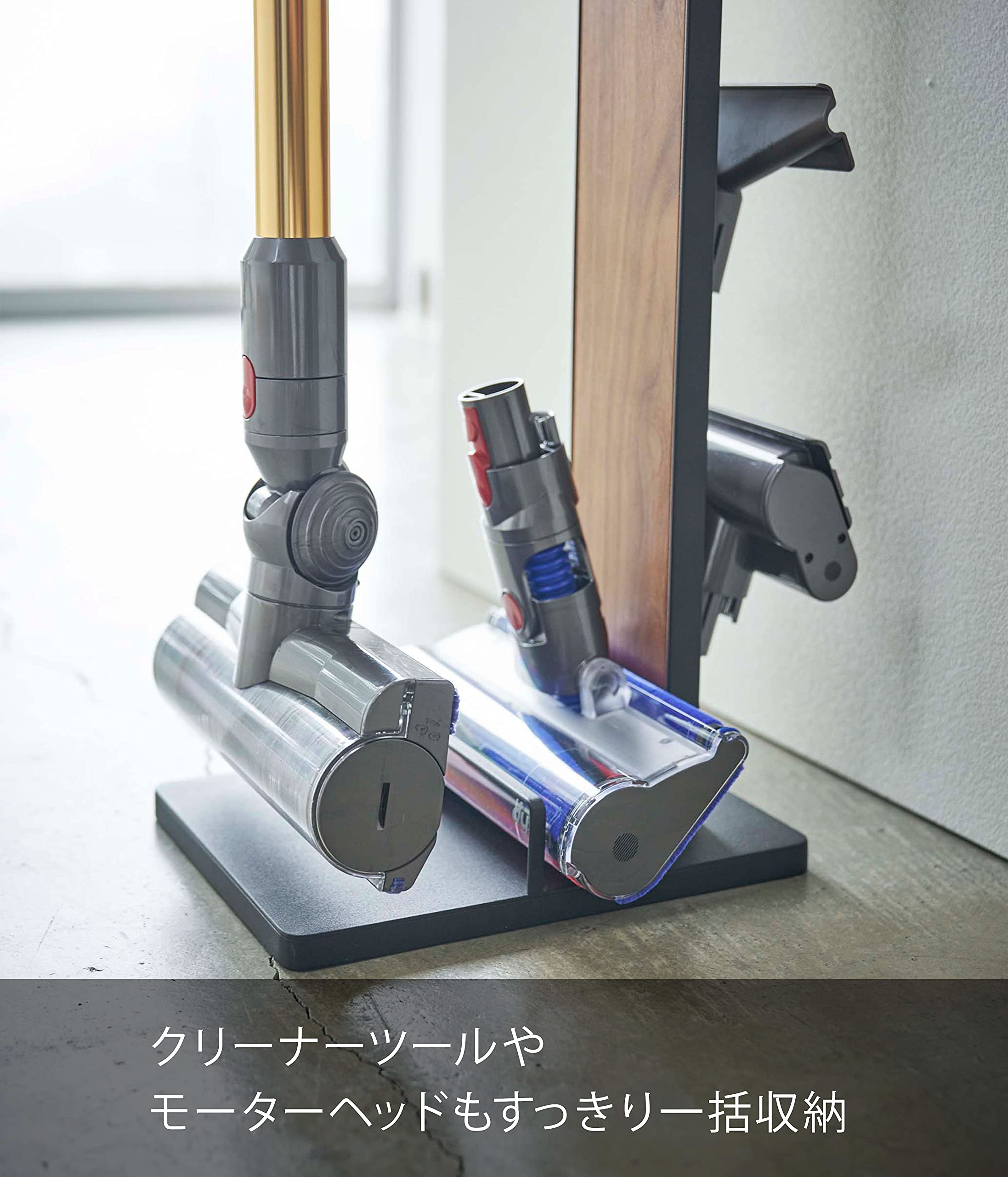 Amazon.co.jp : 山崎実業(Yamazaki) コードレスクリーナースタンド