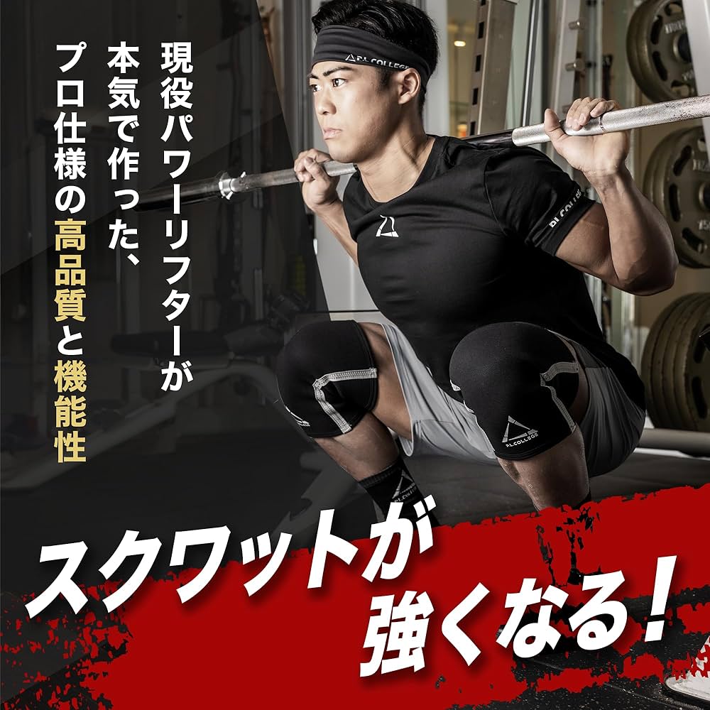 Amazon.co.jp: P.L.Collegeニースリーブ2.0-パワーチューブ監修