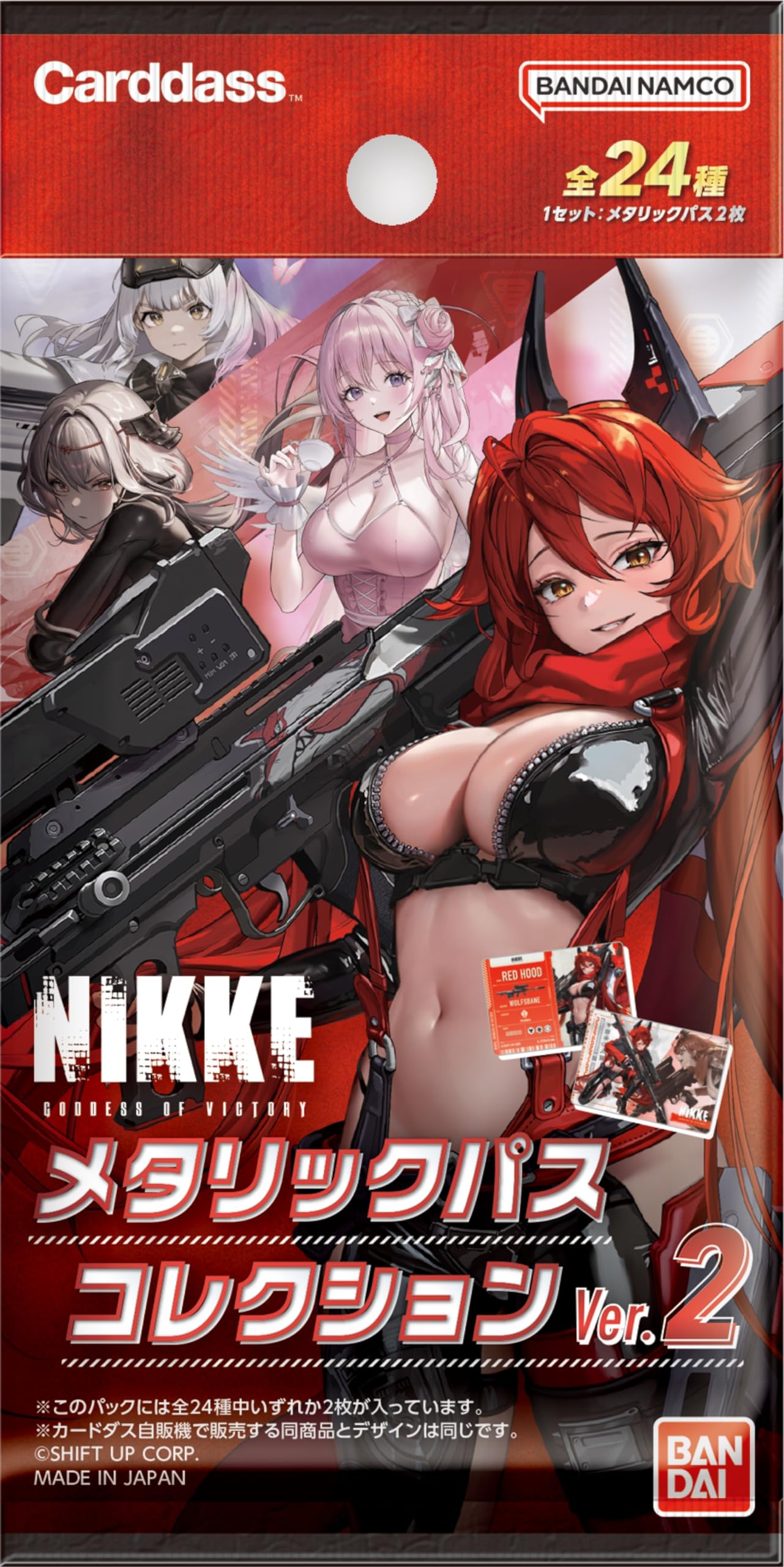 Amazon.co.jp: バンダイ (BANDAI) 勝利の女神：NIKKE メタリックパス