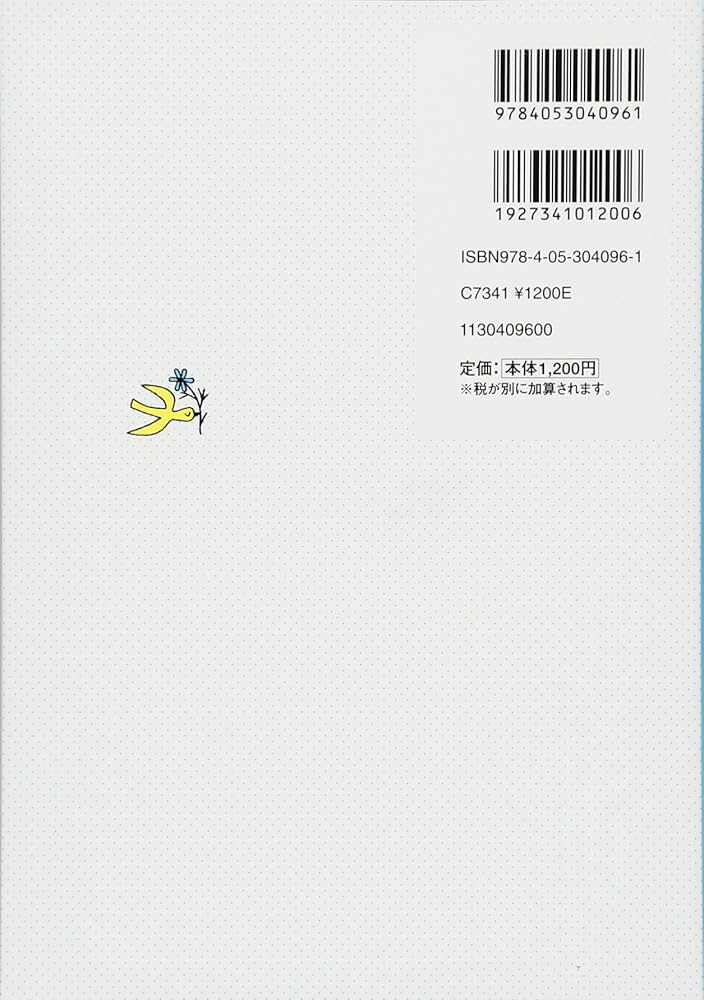 看護・医療系の数学I・A 新課程版 (メディカルVブックス) | 金岡秀和