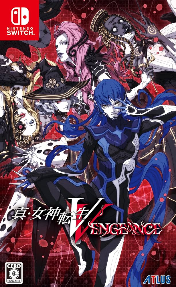 Amazon.co.jp: 真・女神転生Ⅴ Vengeance【予約特典】「2つの神器