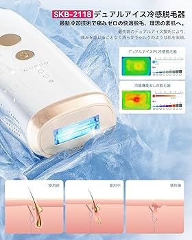 Amazon | YUNDOO 脱毛器 サロン級冷感無痛 【2025革新的連射冷却アイス