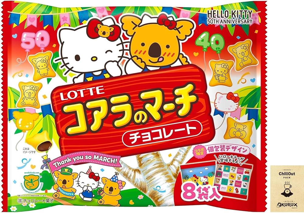 Amazon.co.jp: OKURUX ロッテ コアラのマーチ シェアパック ハロー