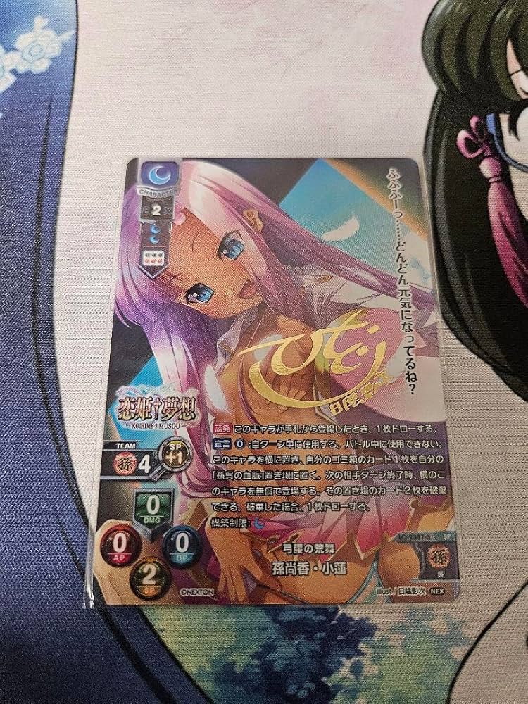 ネクストン 夏のてんこ盛りパック Re 2BOX シュリンク付き ネクストン