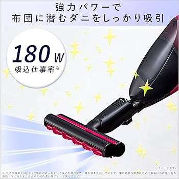 Amazon | パナソニック ふとんクリーナー 紙パックレス 赤外線センサー