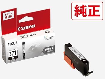 Amazon.co.jp: キヤノン Canon 純正 インクカートリッジ BCI-371
