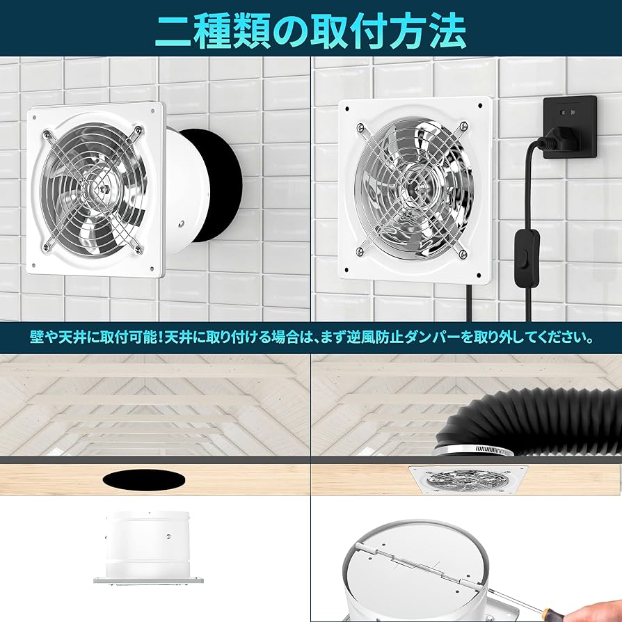 Amazon.co.jp: Okryain 換気扇 200mm 業務用 ダクト用換気扇 中間取付