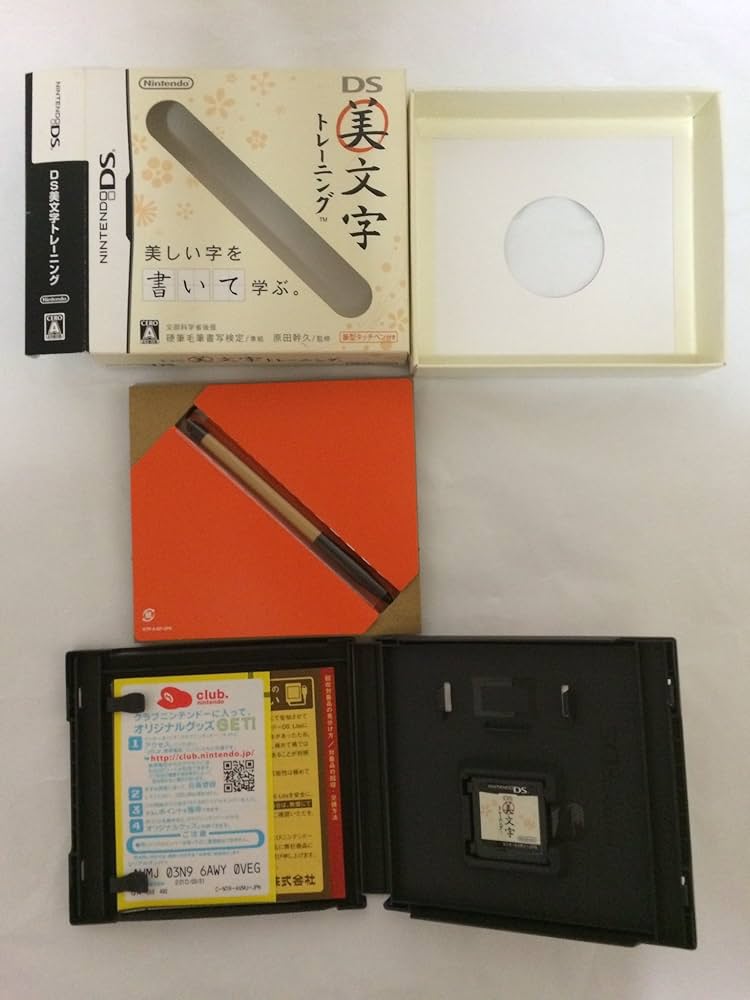 Amazon | DS美文字トレーニング | ゲームソフト