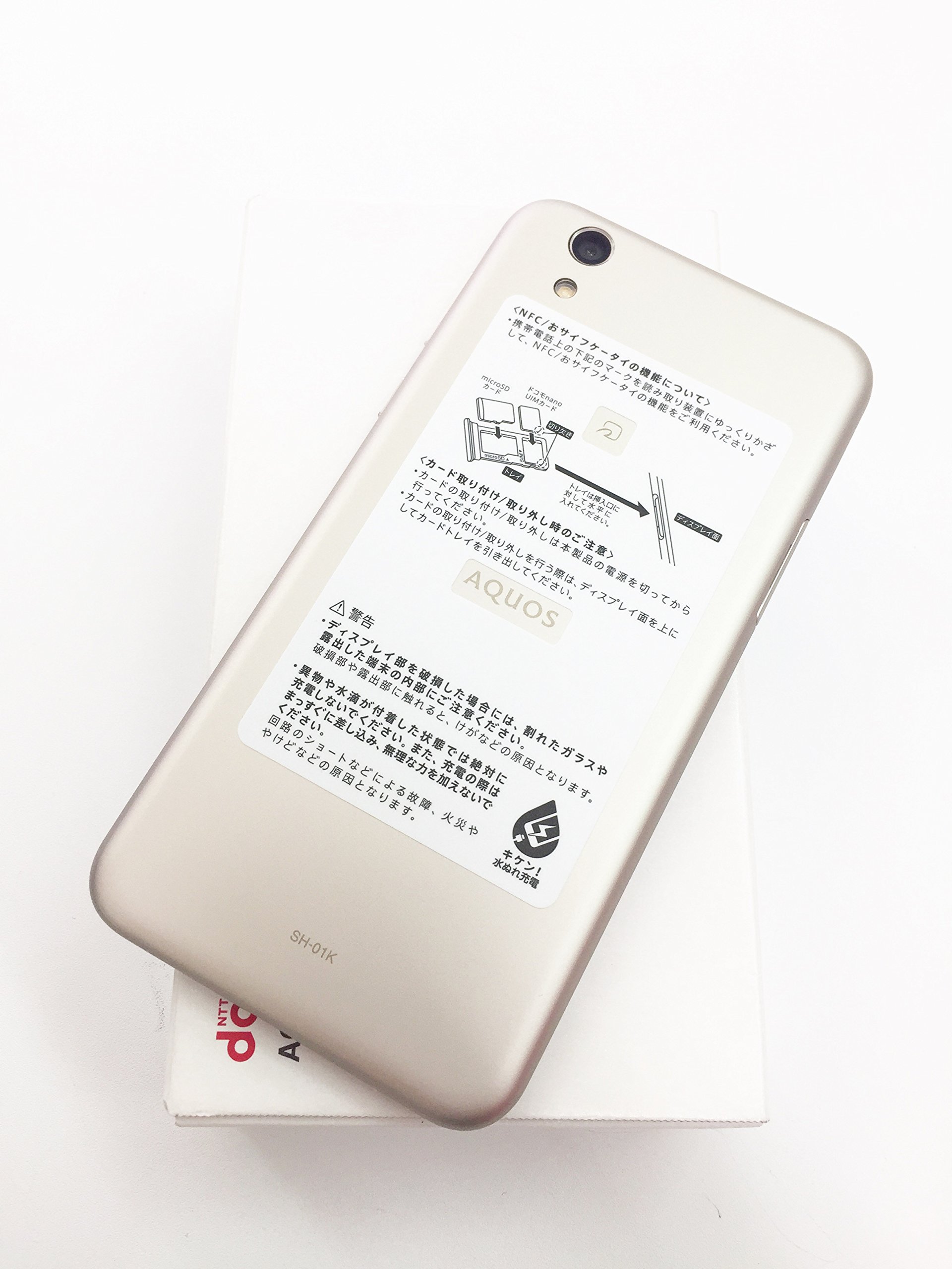 Amazon | SHARP docomo AQUOS sense SH-01K Champagne Gold | シャープ