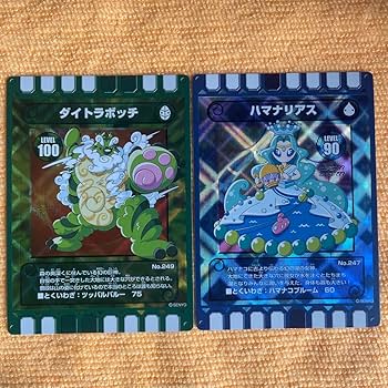 Amazon.co.jp: ぐるり森 カード パルパル 地域限定 カード迷路ぐるり森