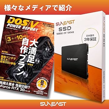 Amazon | SUNEAST サンイースト SSD 320GB 内蔵SSD 2.5インチ SATA3.0