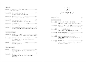 世界を創る女神の物語 ─神話、伝説、アーキタイプに学ぶヒロインの旅