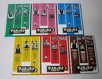 Amazon.co.jp: マンハッタン・ラブストーリー DVD-BOX : 松岡昌宏