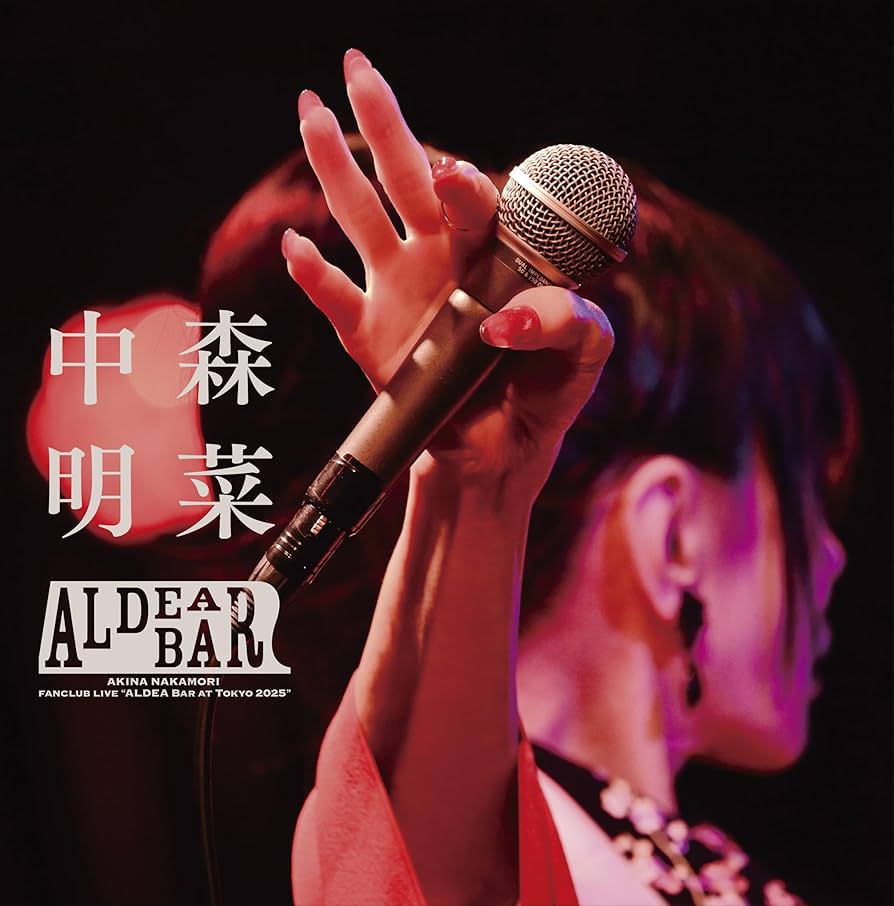 Amazon.co.jp: FANCLUB LIVE 「ALDEA Bar at Tokyo 2025」 [2枚組完全