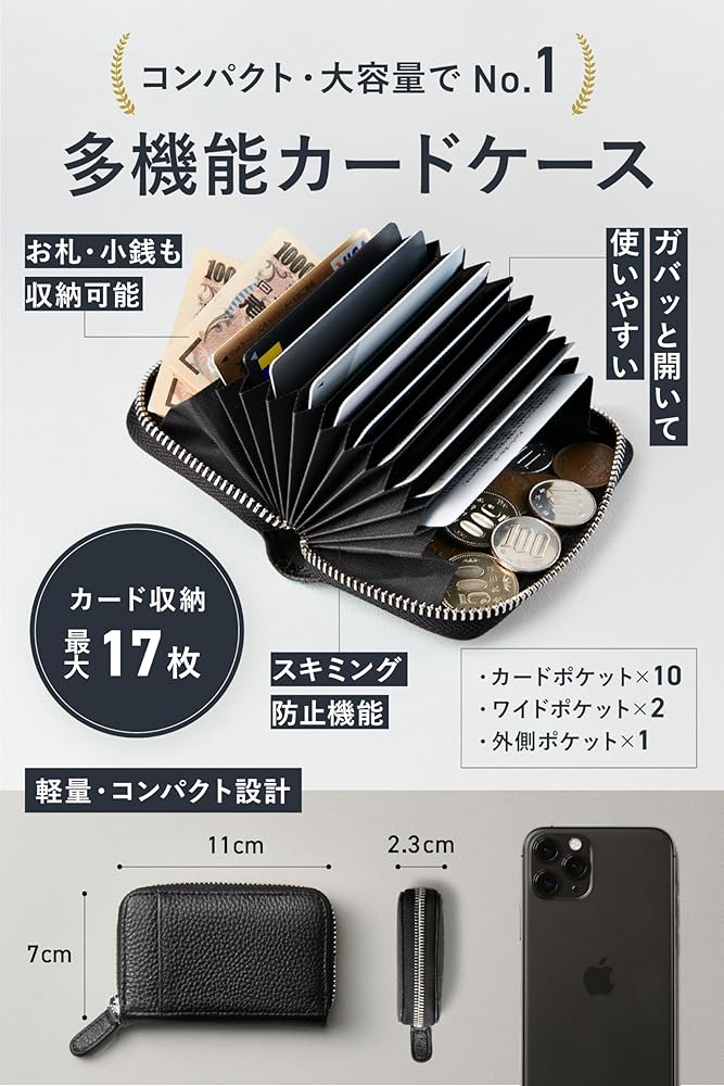 Amazon | [NEESE] クレジットカードケース カード入れ 定期入れ