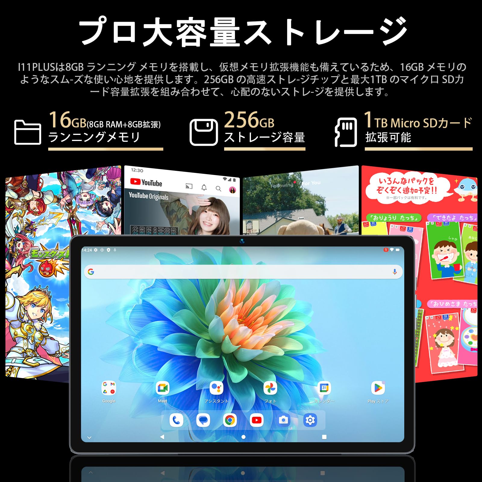 Amazon.co.jp: 【新登場Android タブレット10.4インチ】BMAX I11PLUS