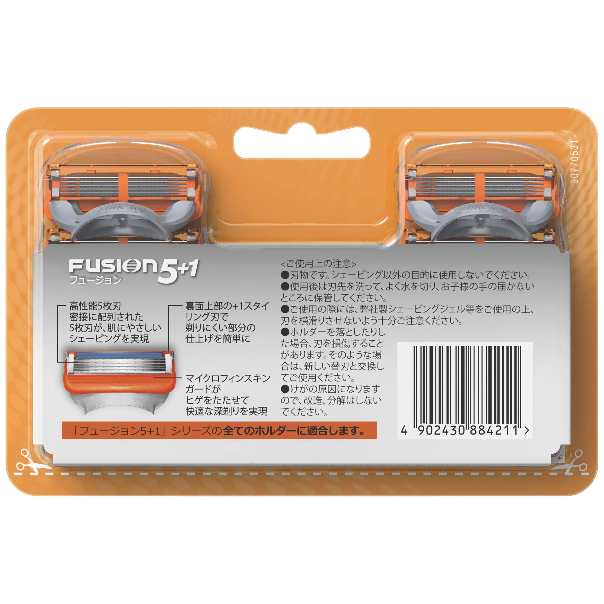 Amazon.co.jp: ジレット フュージョン5+1 マニュアル 髭剃り カミソリ