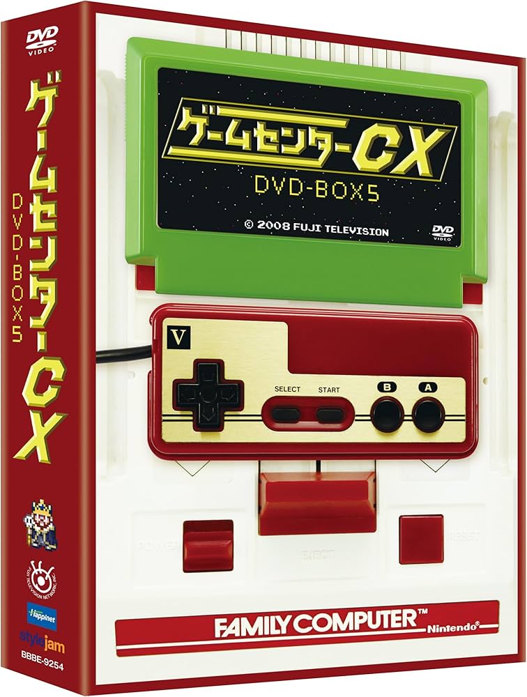 Amazon.co.jp: ゲームセンターCX DVD-BOX5 : 有野晋哉: DVD