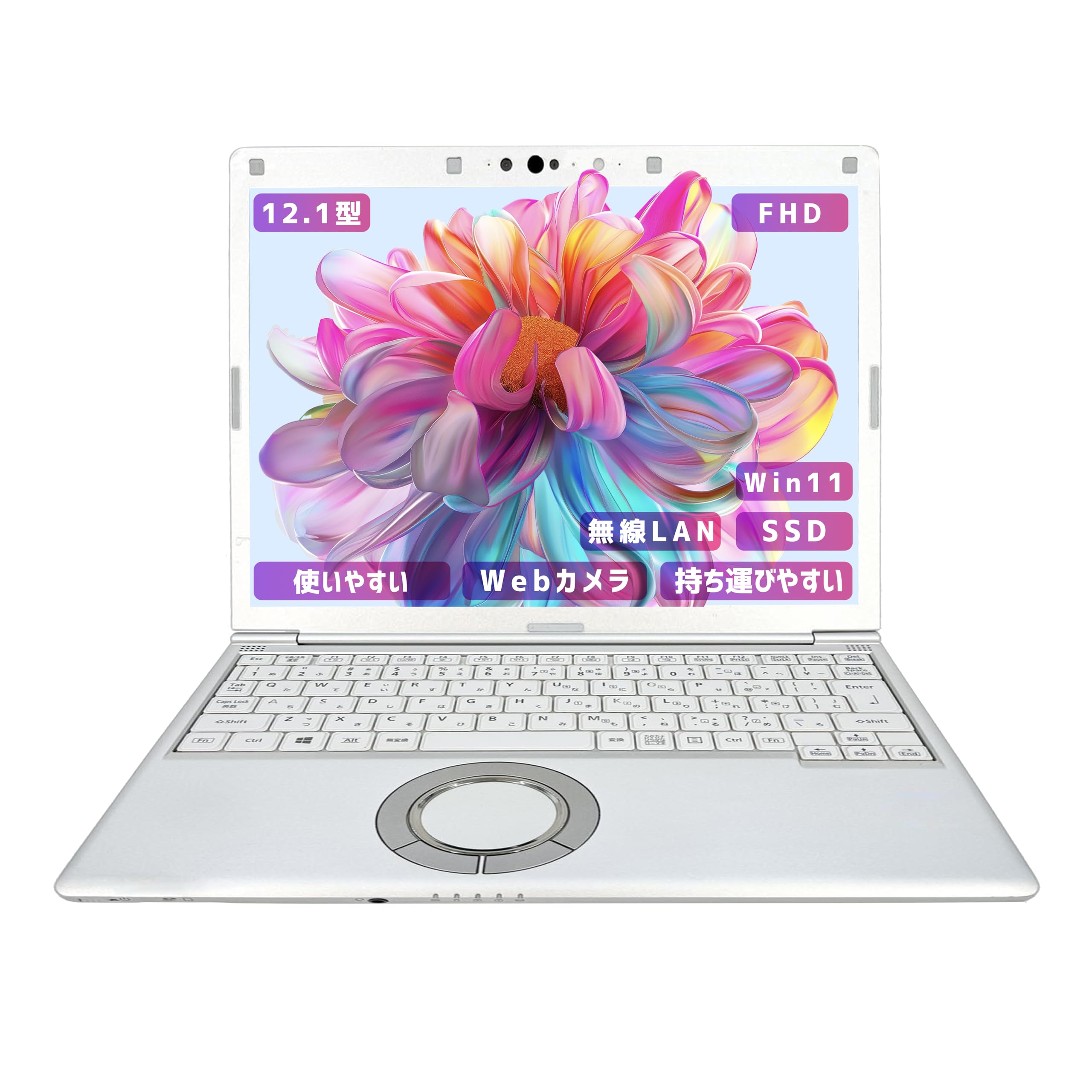 商品番号1741】Panasonic 12.1型ノートパソコン 2021年製 【公式通販】