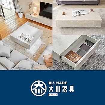 Amazon.co.jp: LOWYA ロウヤ ローテーブル リビングテーブル 引き出し