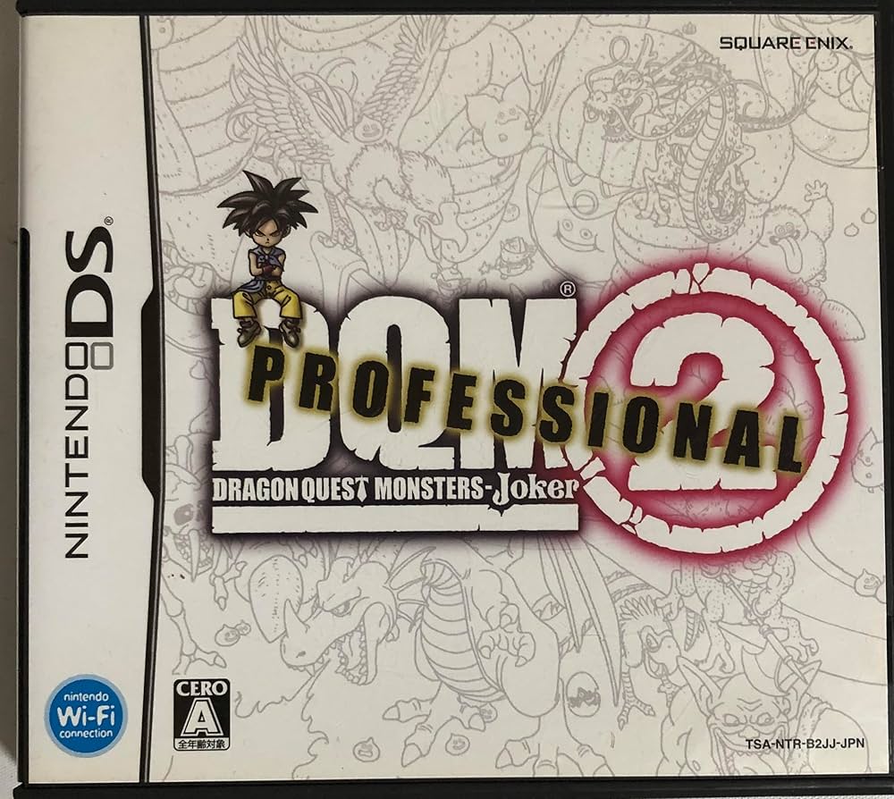 Amazon | ドラゴンクエストモンスターズ ジョーカー2