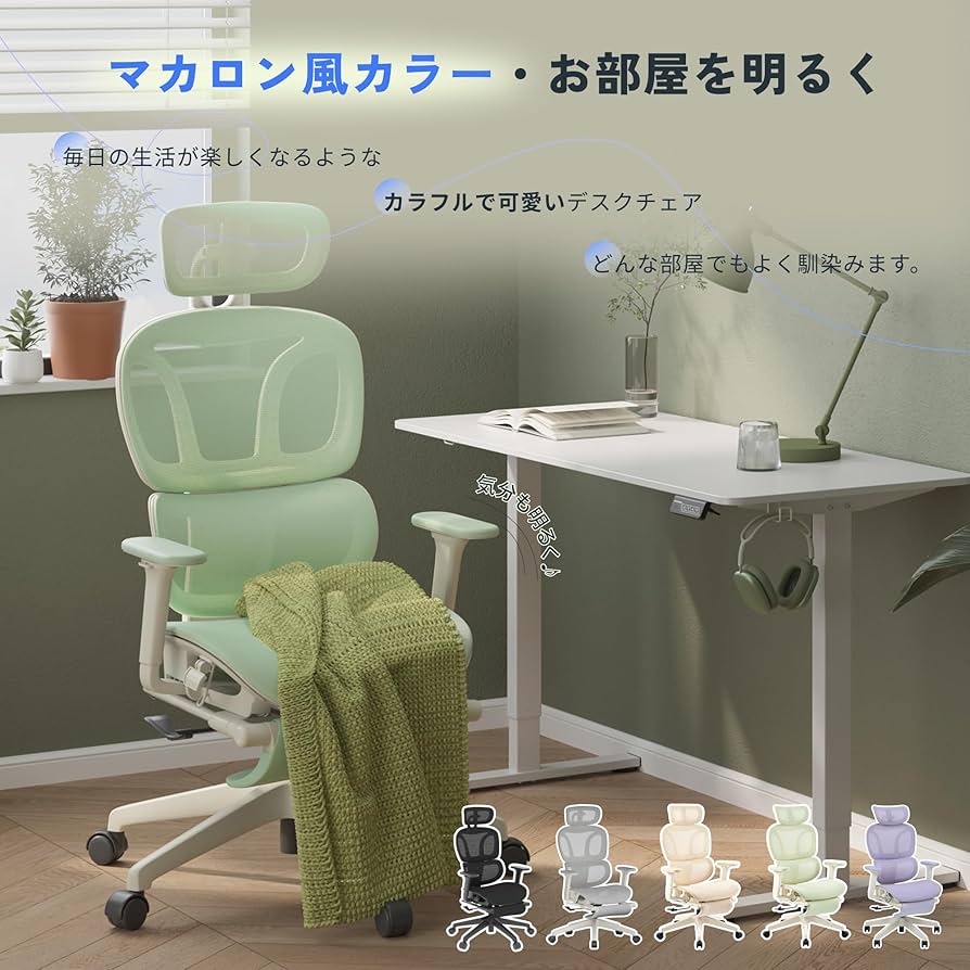 Amazon.co.jp: FLEXISPOT オフィスチェア デスクチェア C7 人間工学